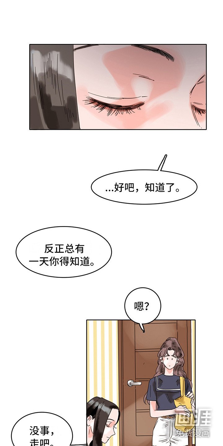 第17章：看不见