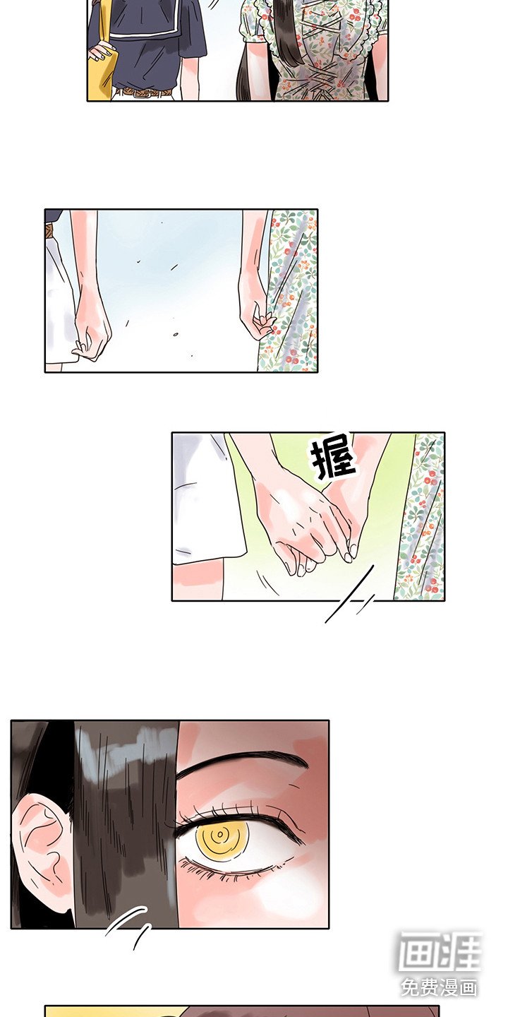 第17章：看不见