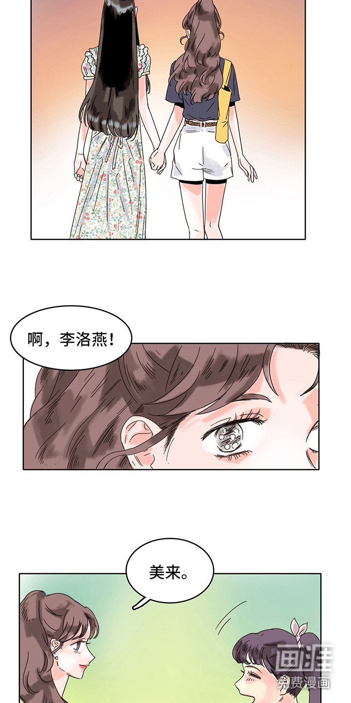第17章：看不见
