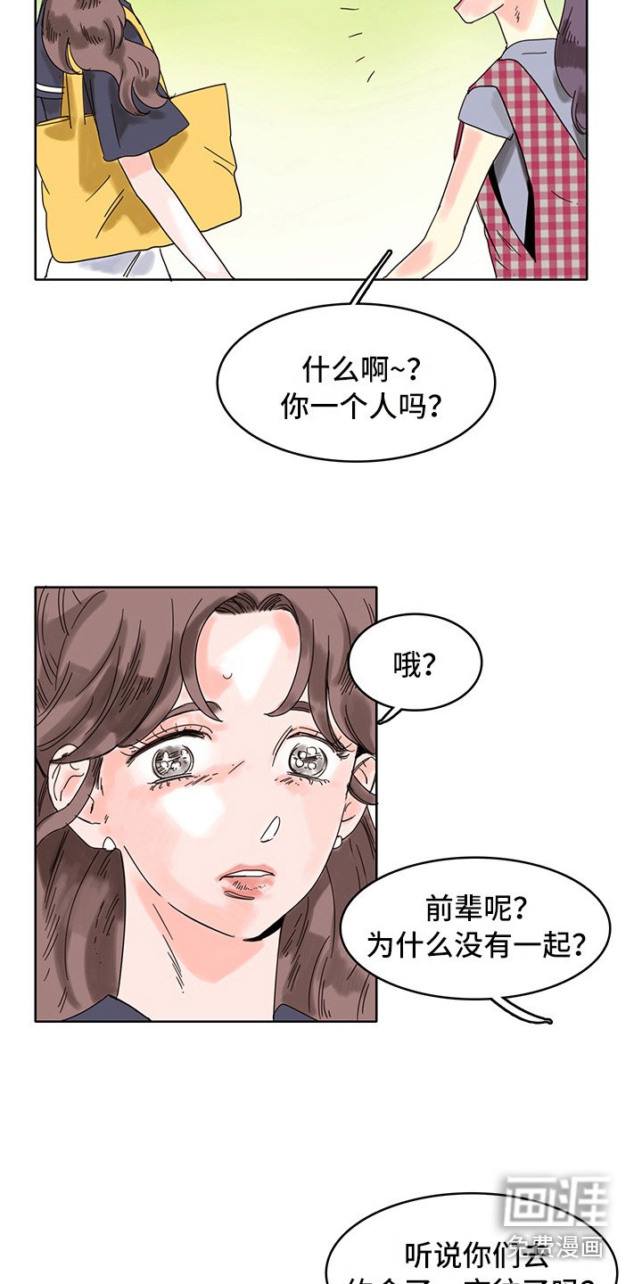 第17章：看不见