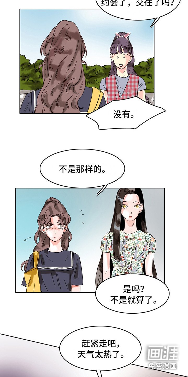 第17章：看不见