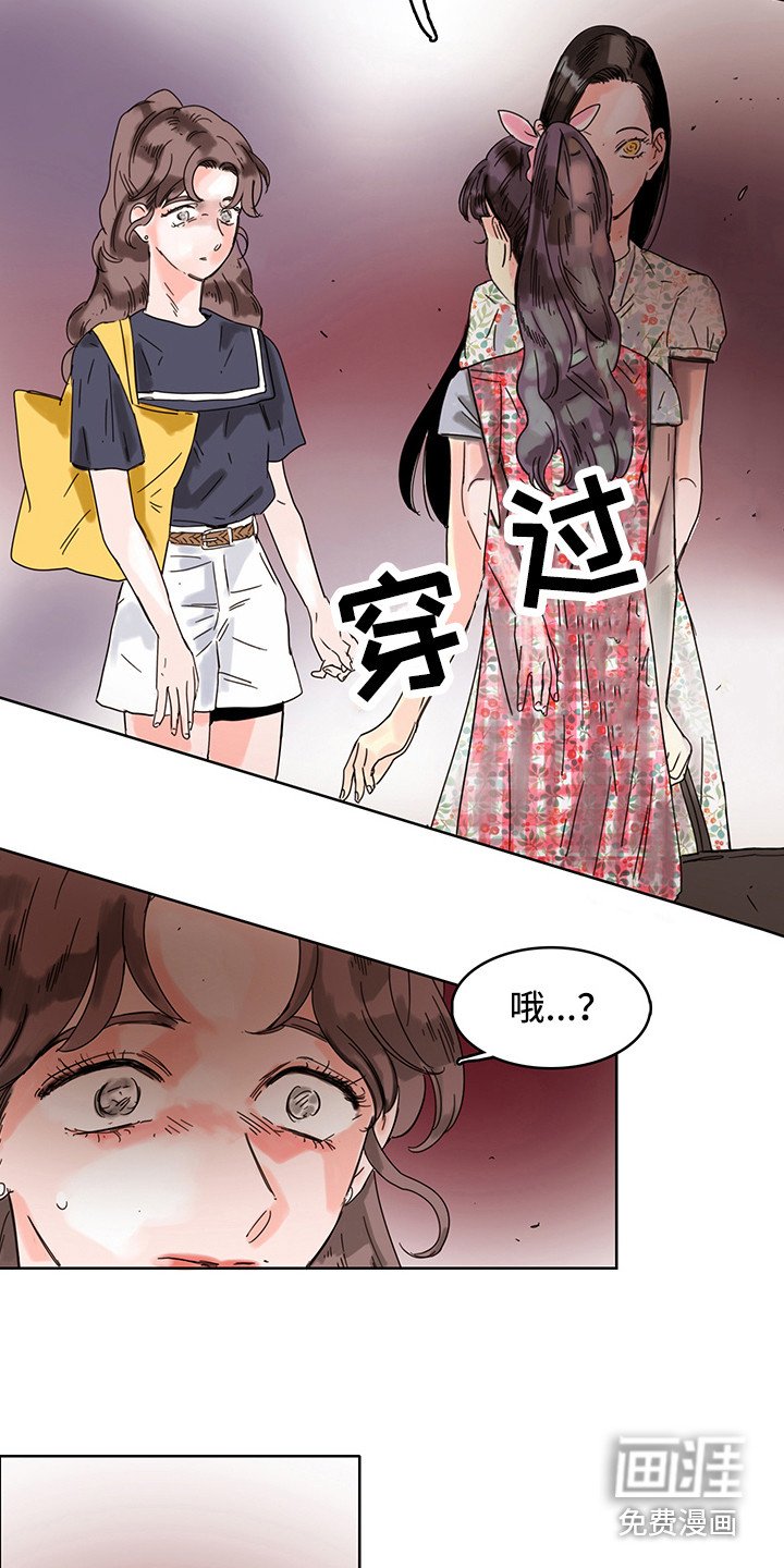 第17章：看不见