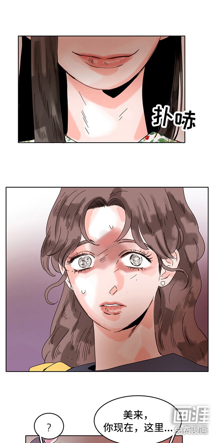 第17章：看不见