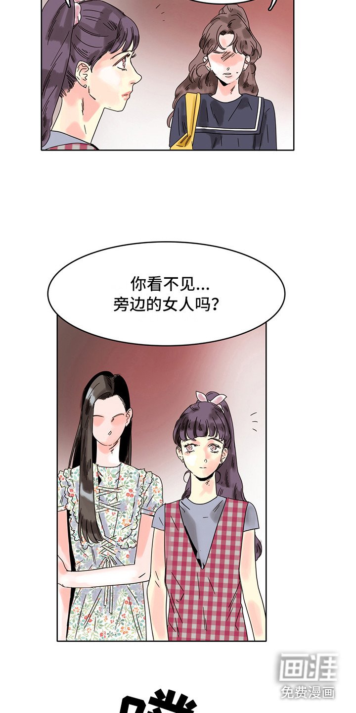 第17章：看不见