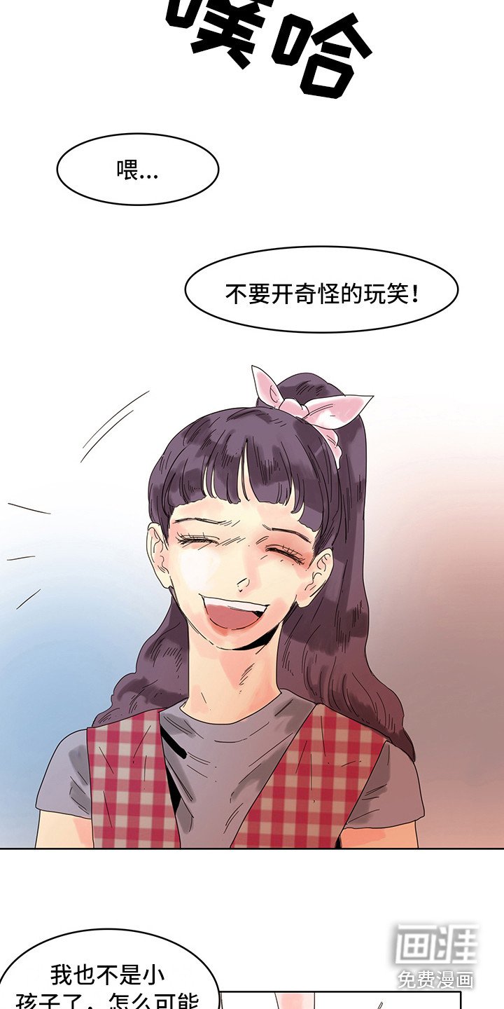 第17章：看不见
