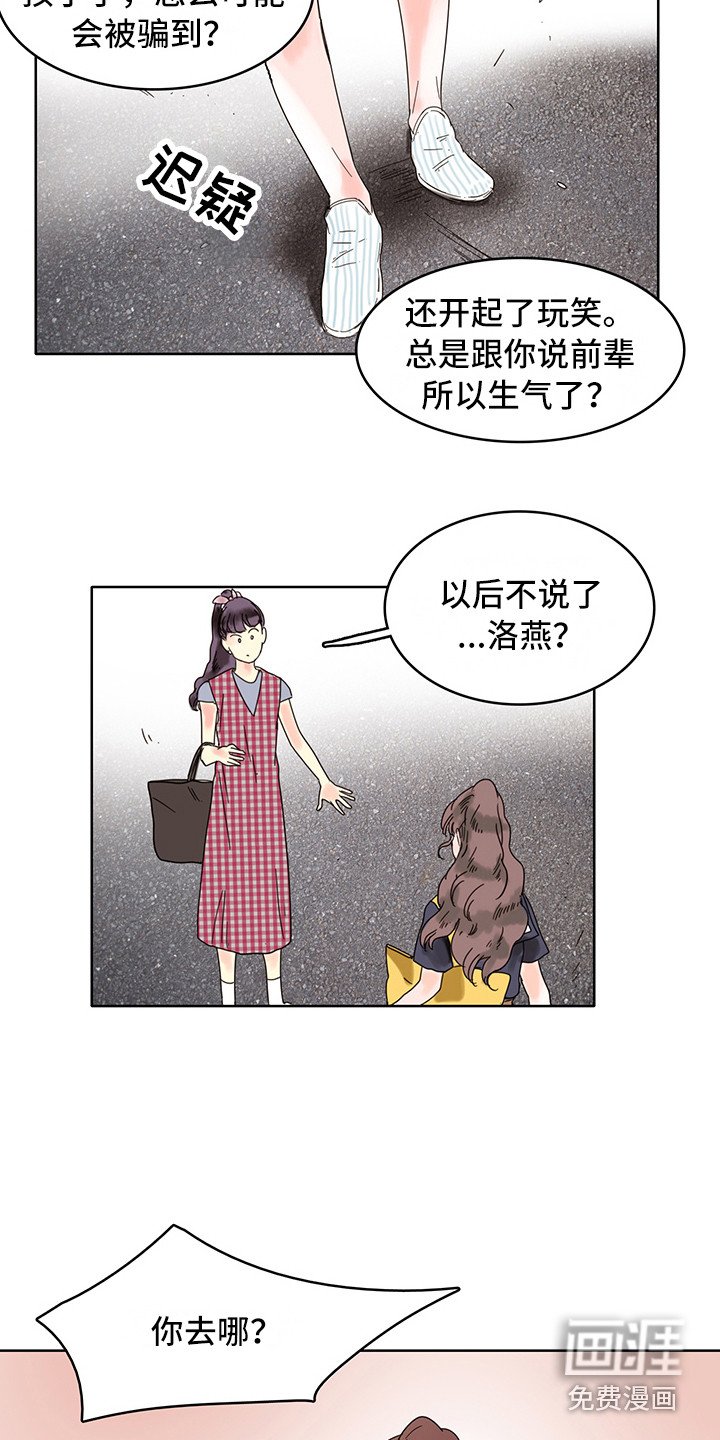 第17章：看不见