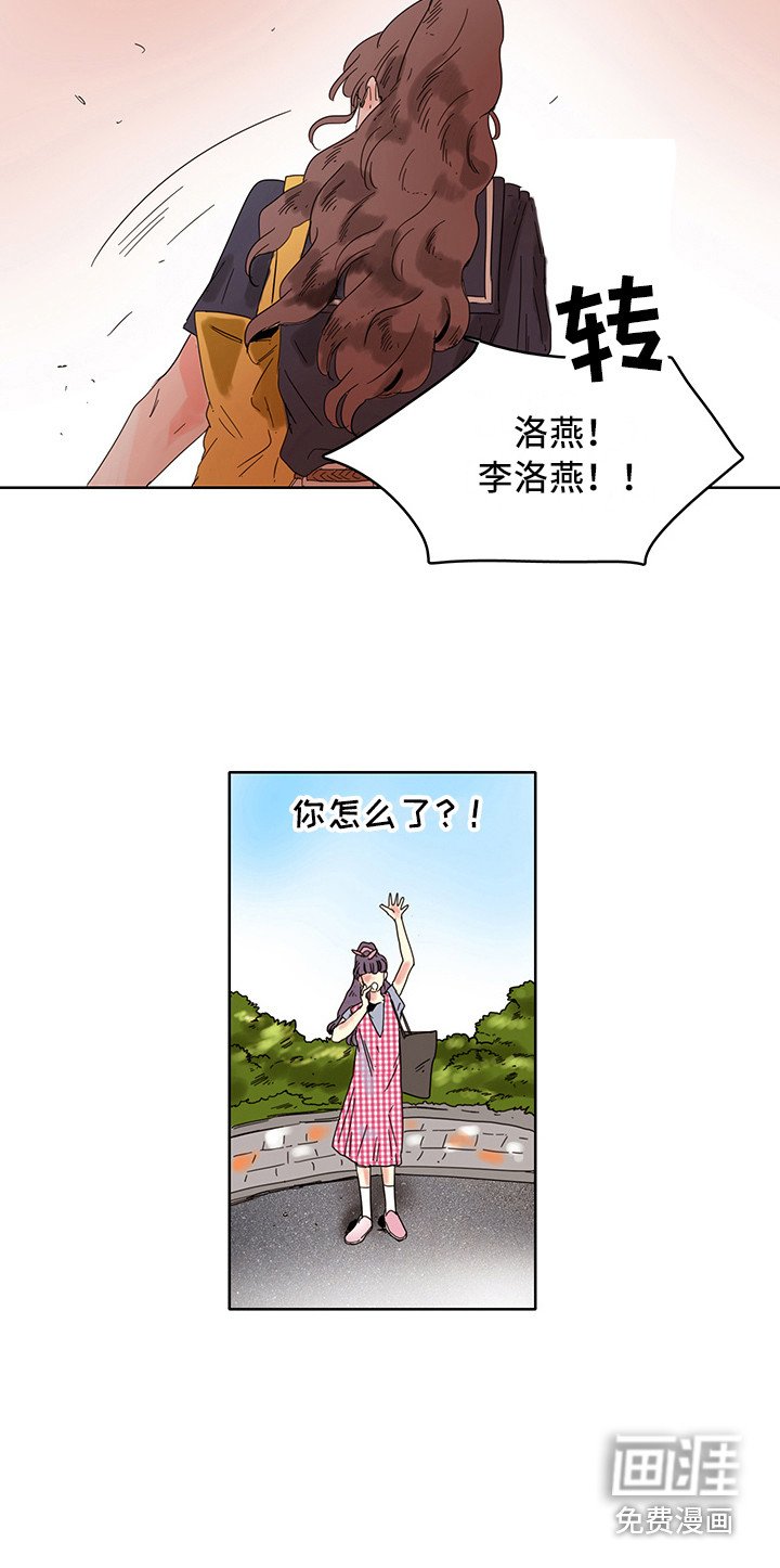 第17章：看不见
