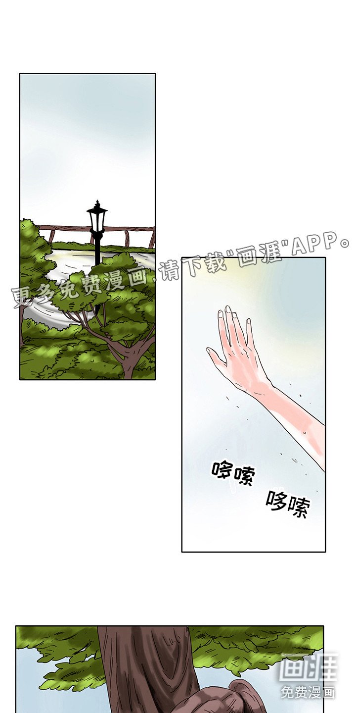 第18章：质问