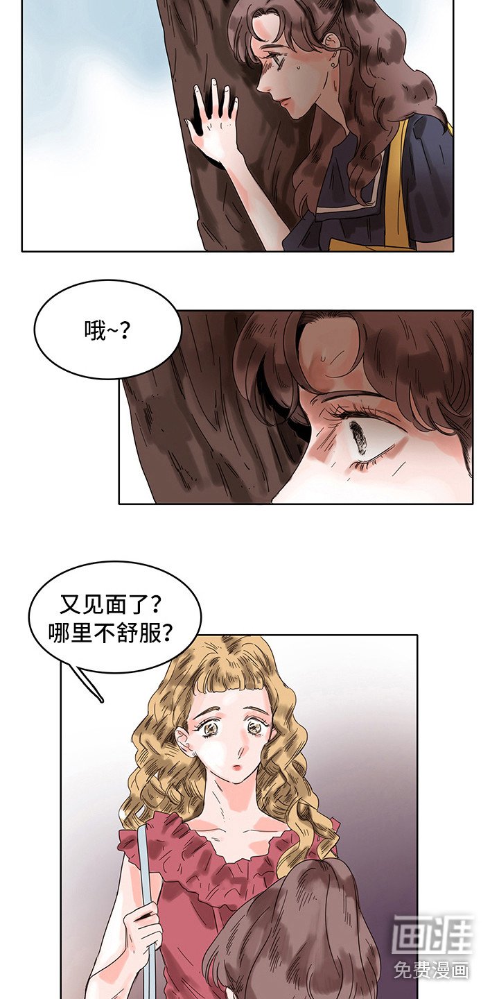 第18章：质问