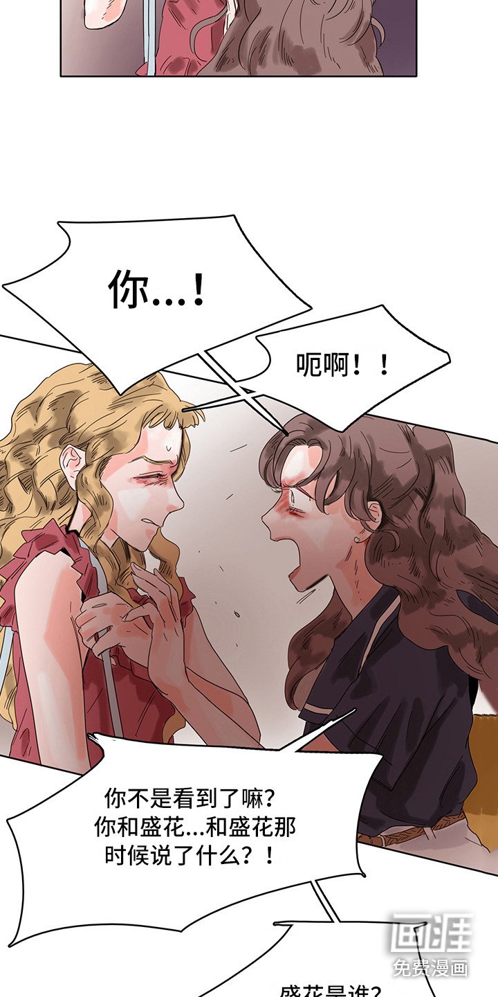 第18章：质问