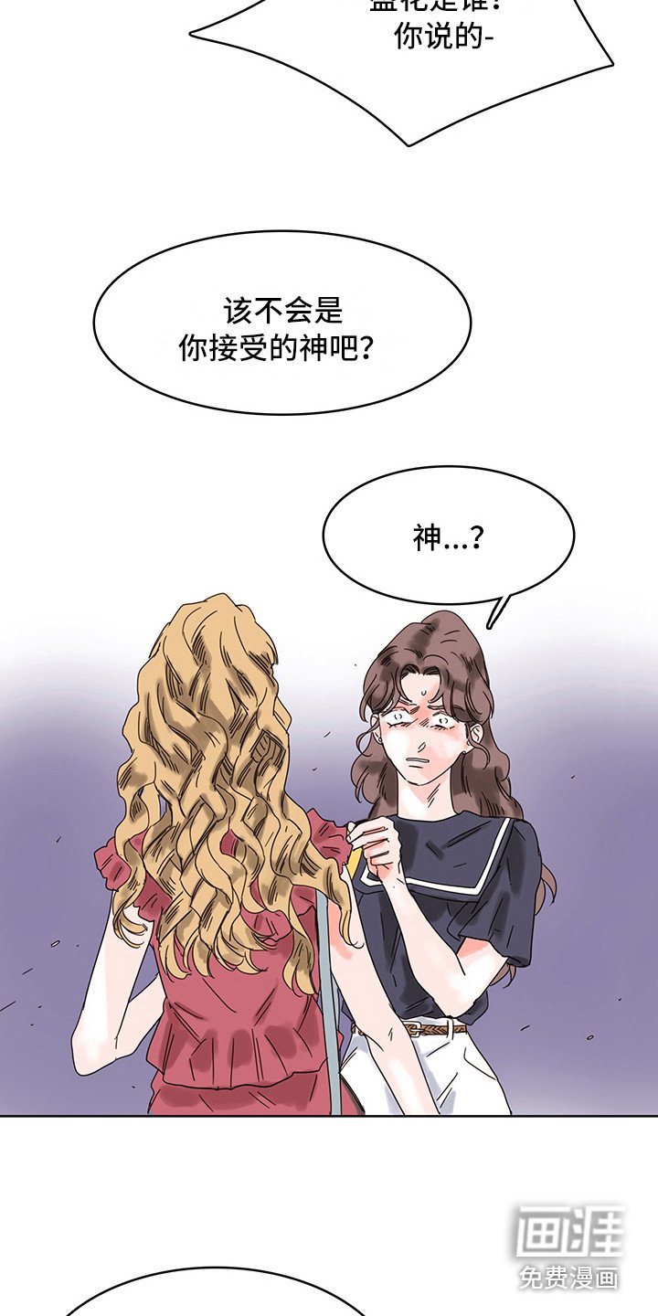 第18章：质问