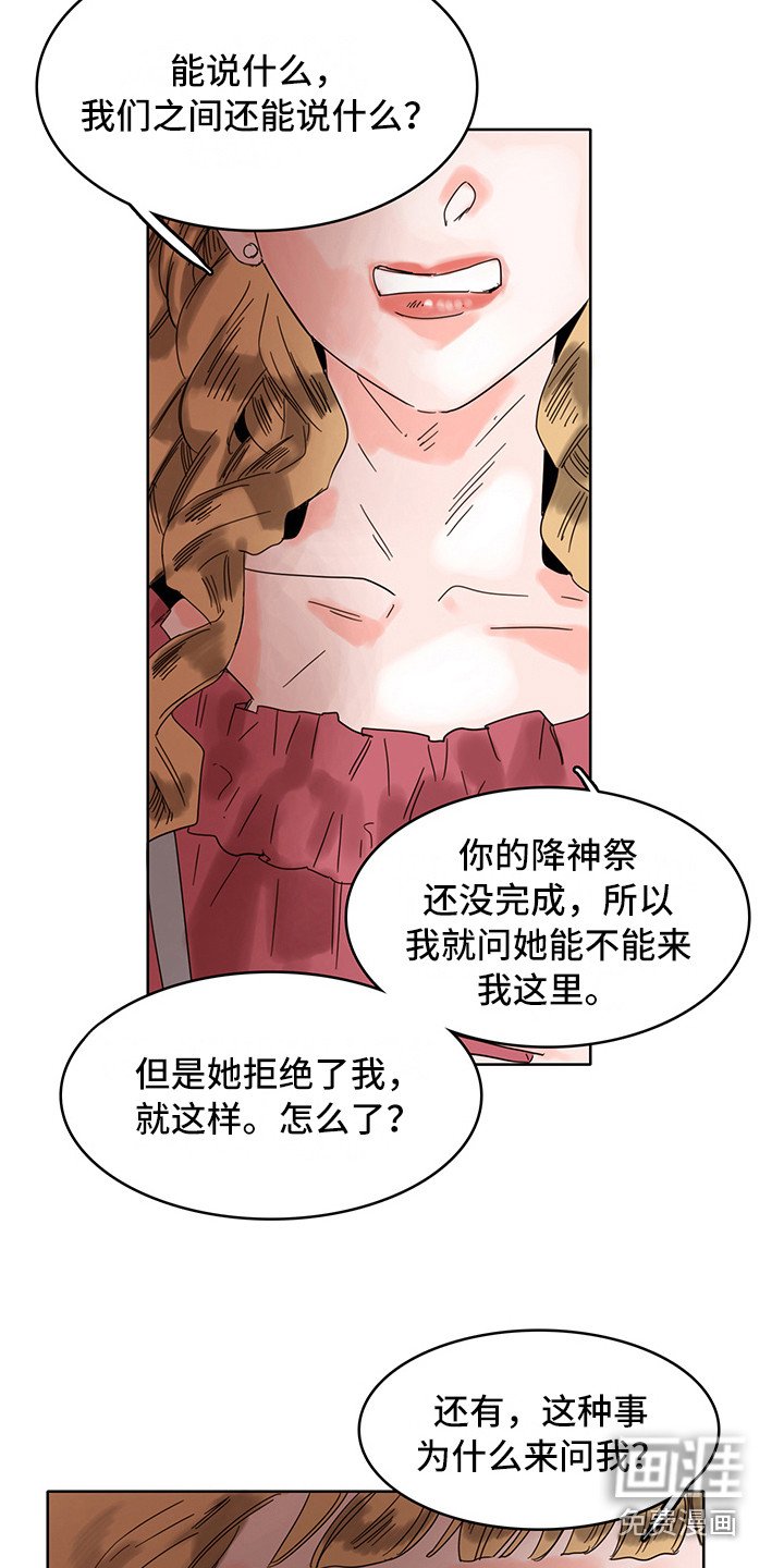 第18章：质问