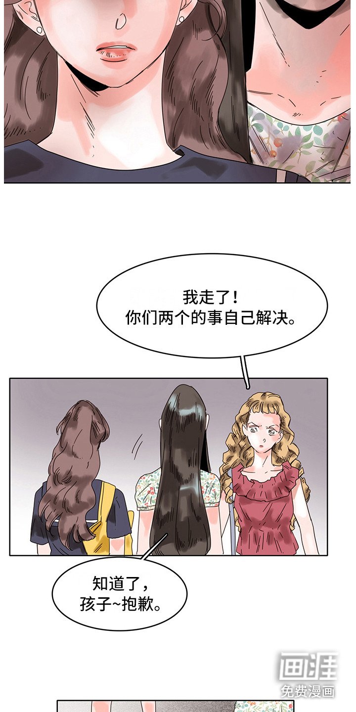 第18章：质问