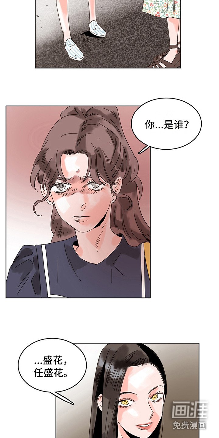 第18章：质问