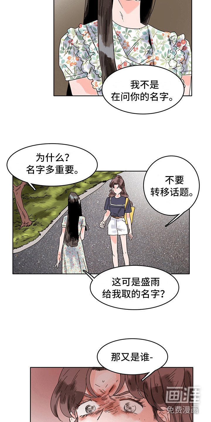 第18章：质问
