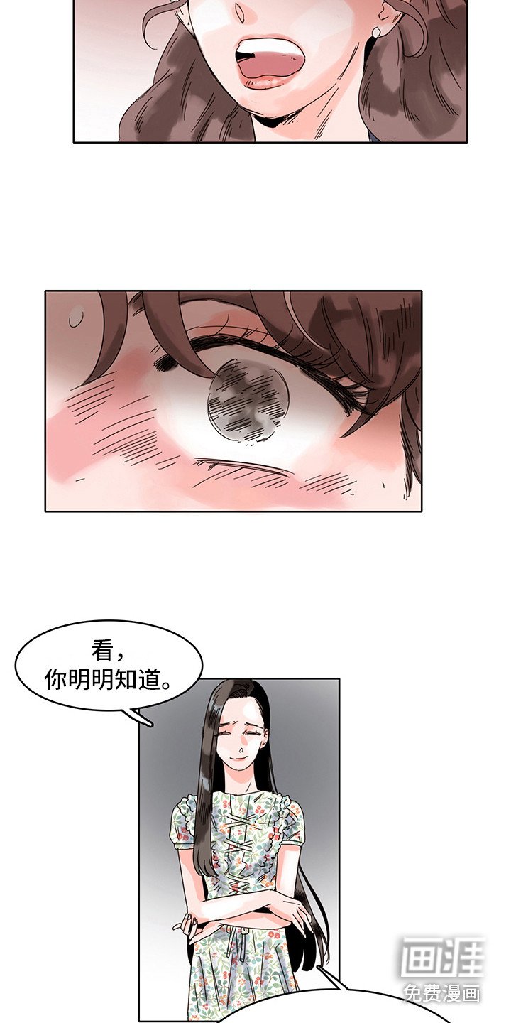 第18章：质问