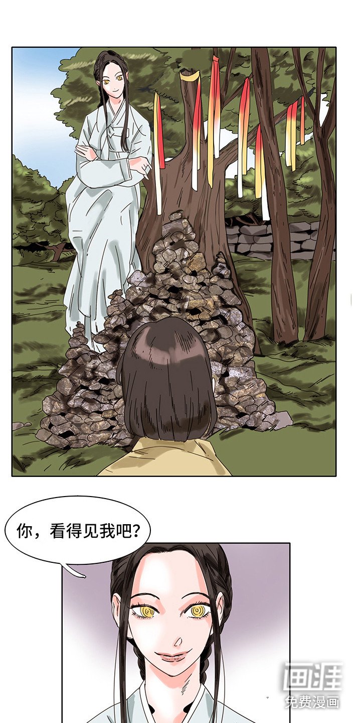 第18章：质问