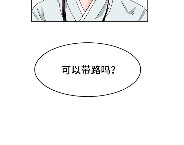 第18章：质问