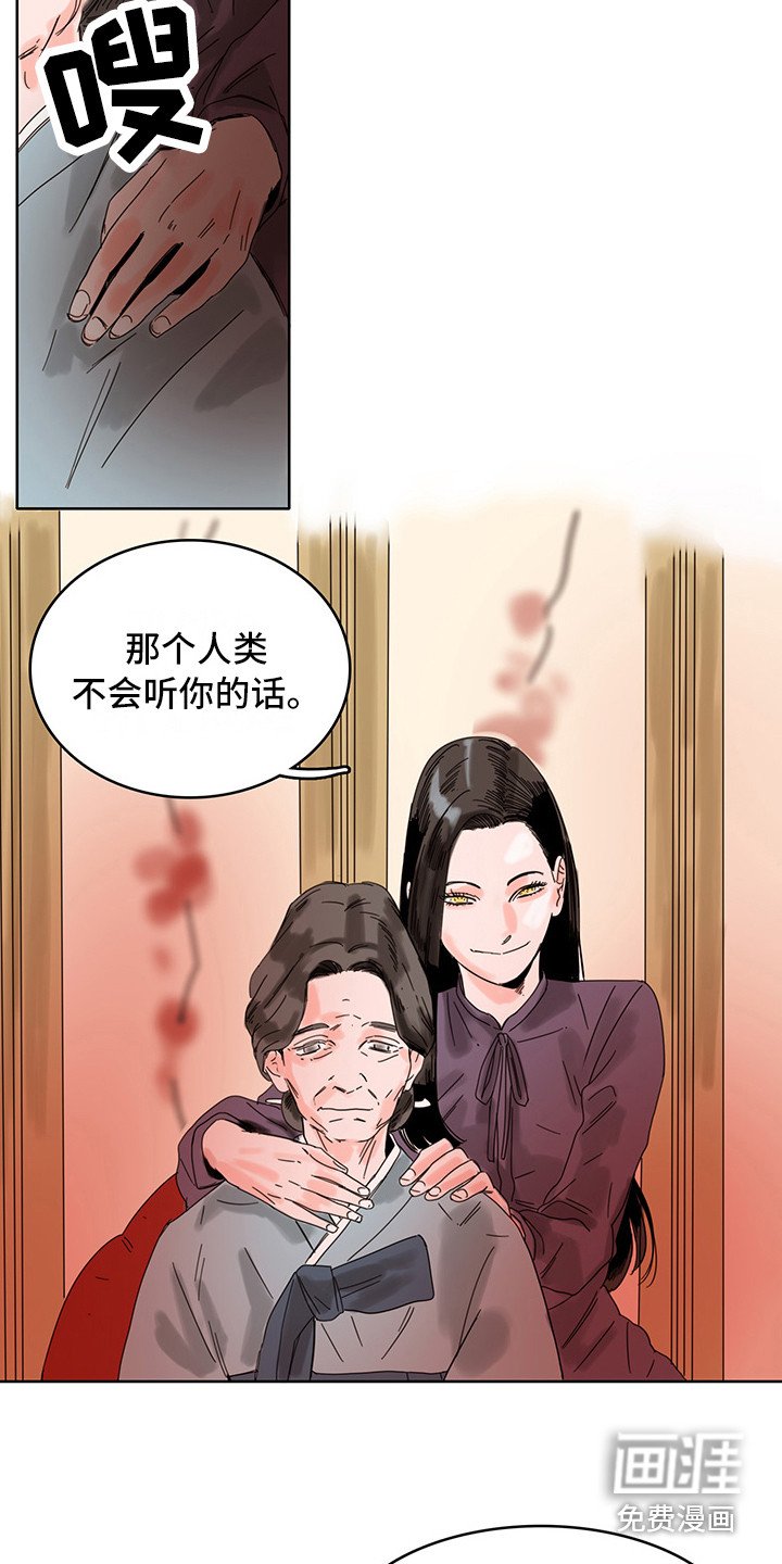 第19章：算卦