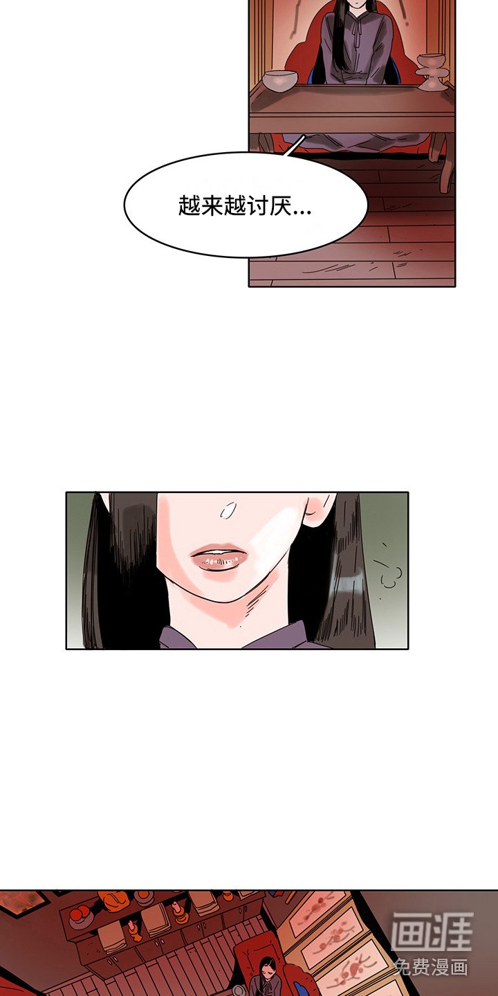 第19章：算卦