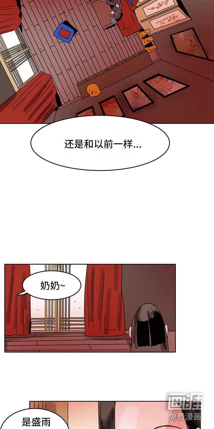 第19章：算卦