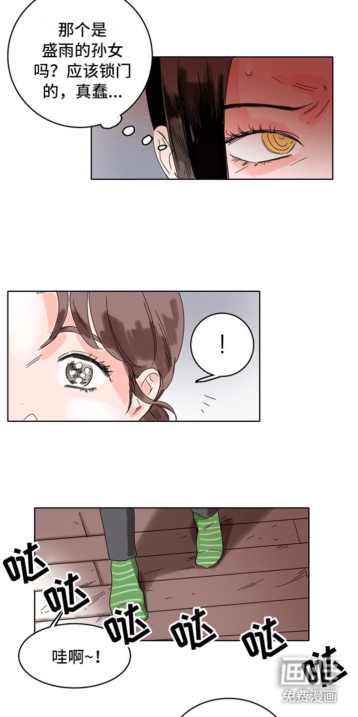 第19章：算卦