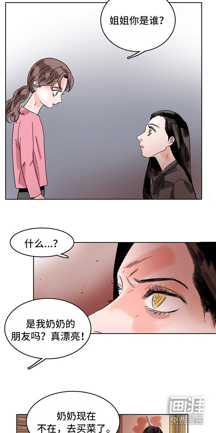 第19章：算卦