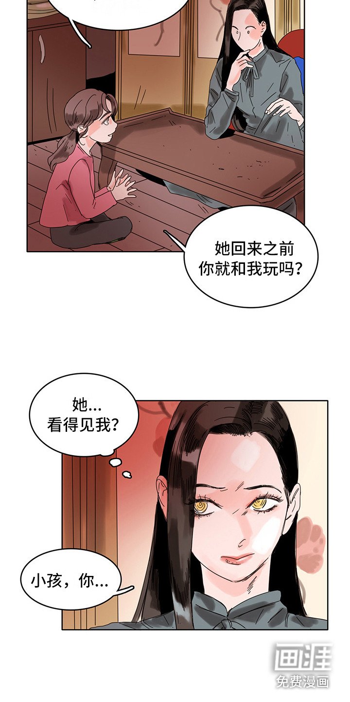 第19章：算卦
