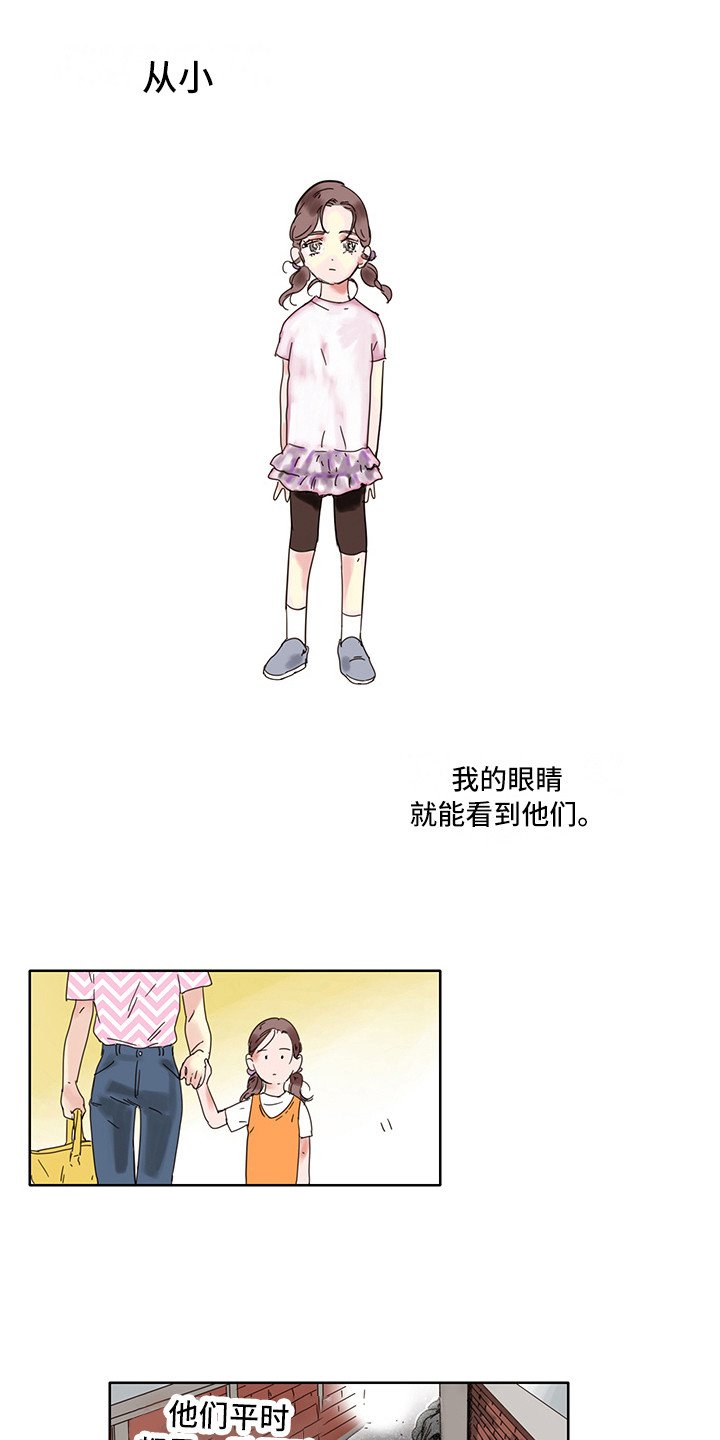 第2章：太吵了