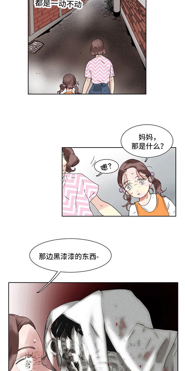 第2章：太吵了