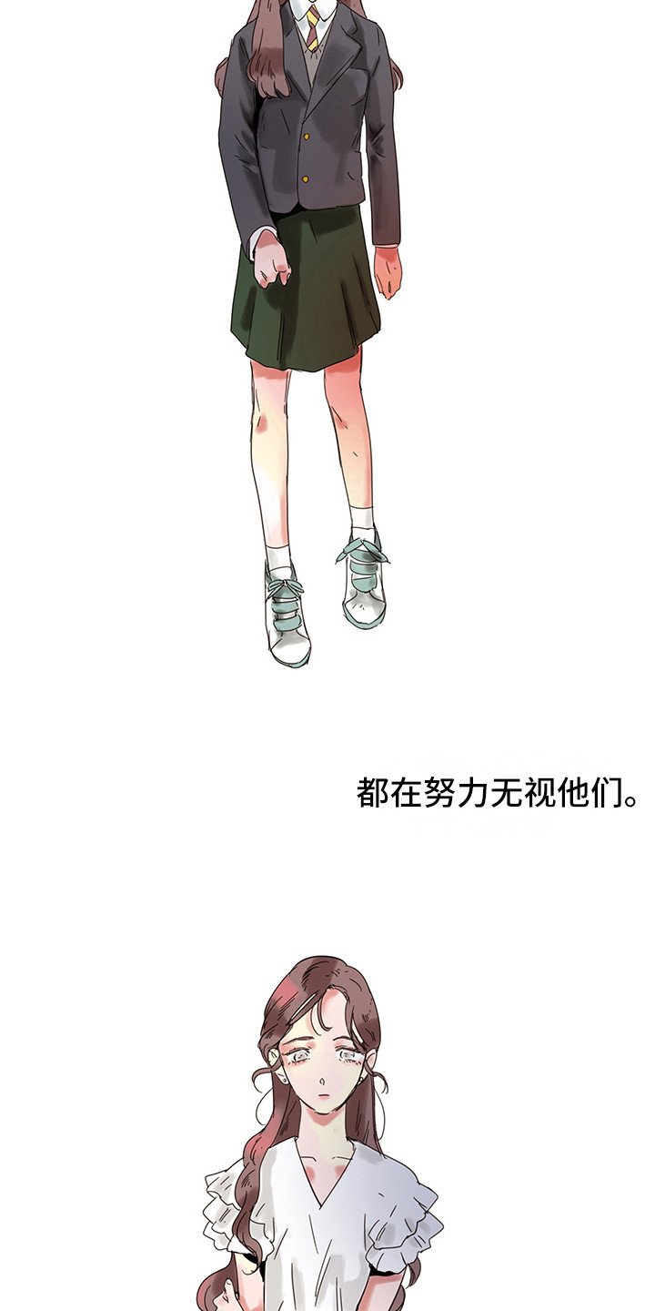 第2章：太吵了