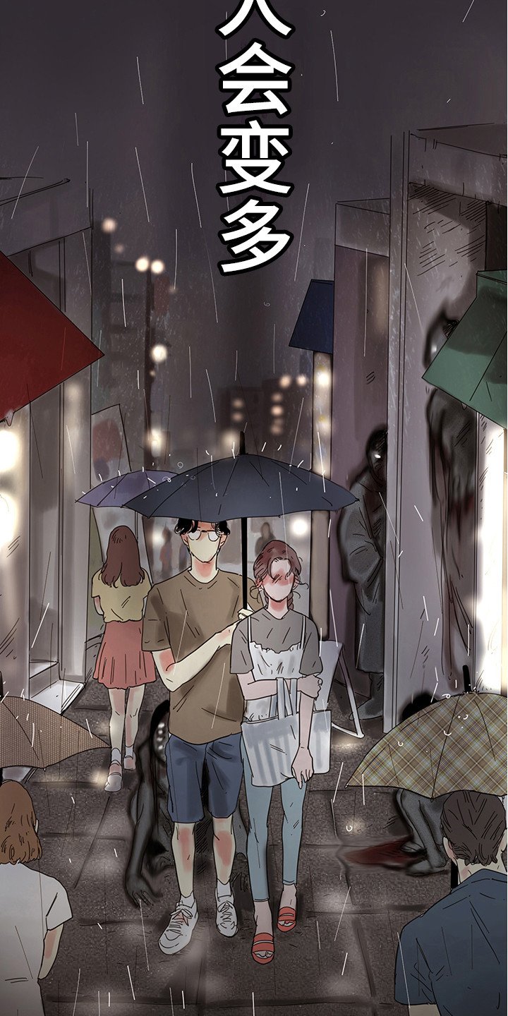 第2章：太吵了