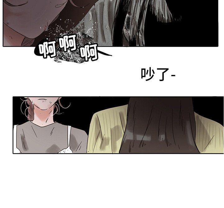 第2章：太吵了