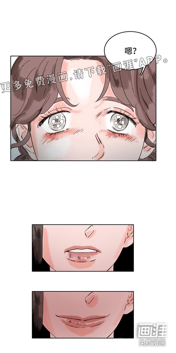 第20章：神病