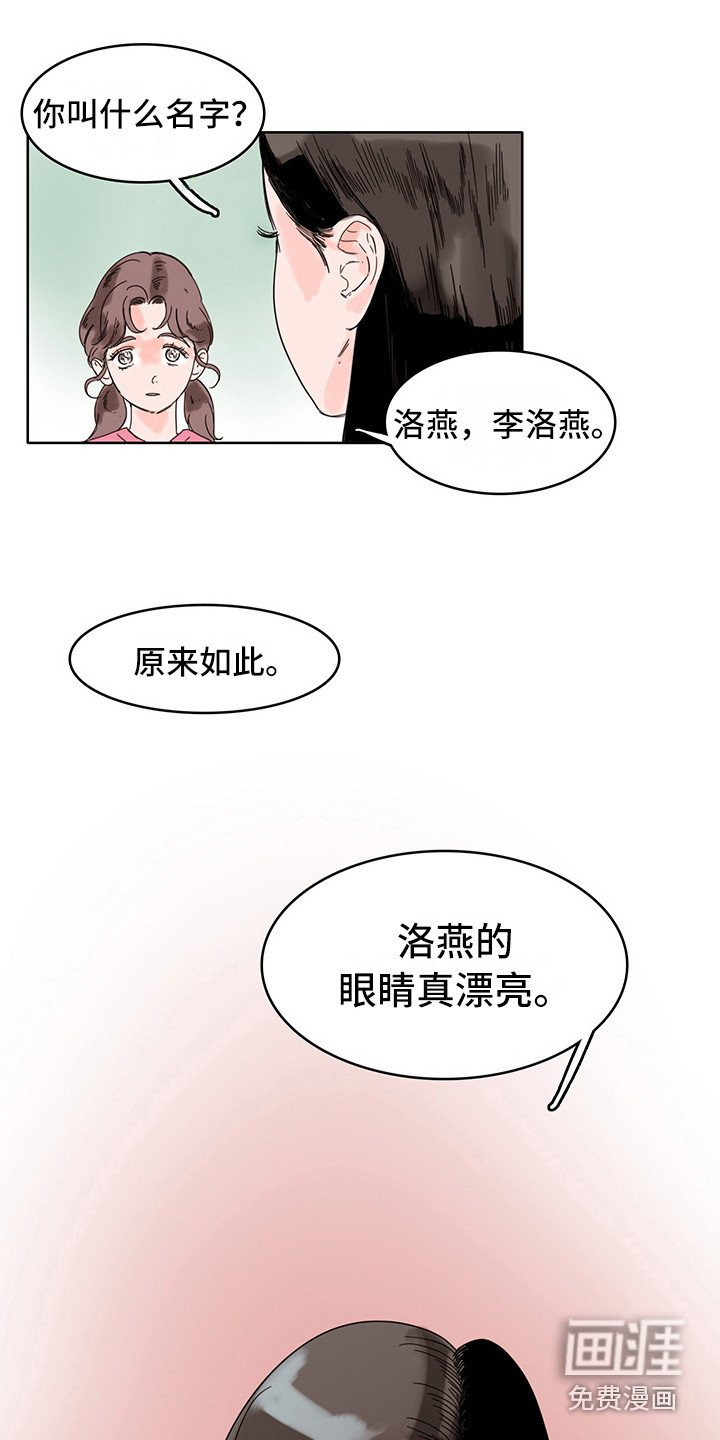 第20章：神病