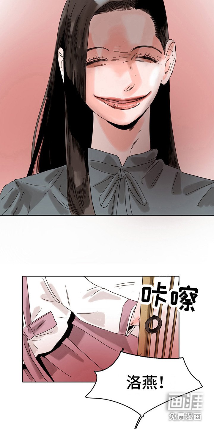 第20章：神病