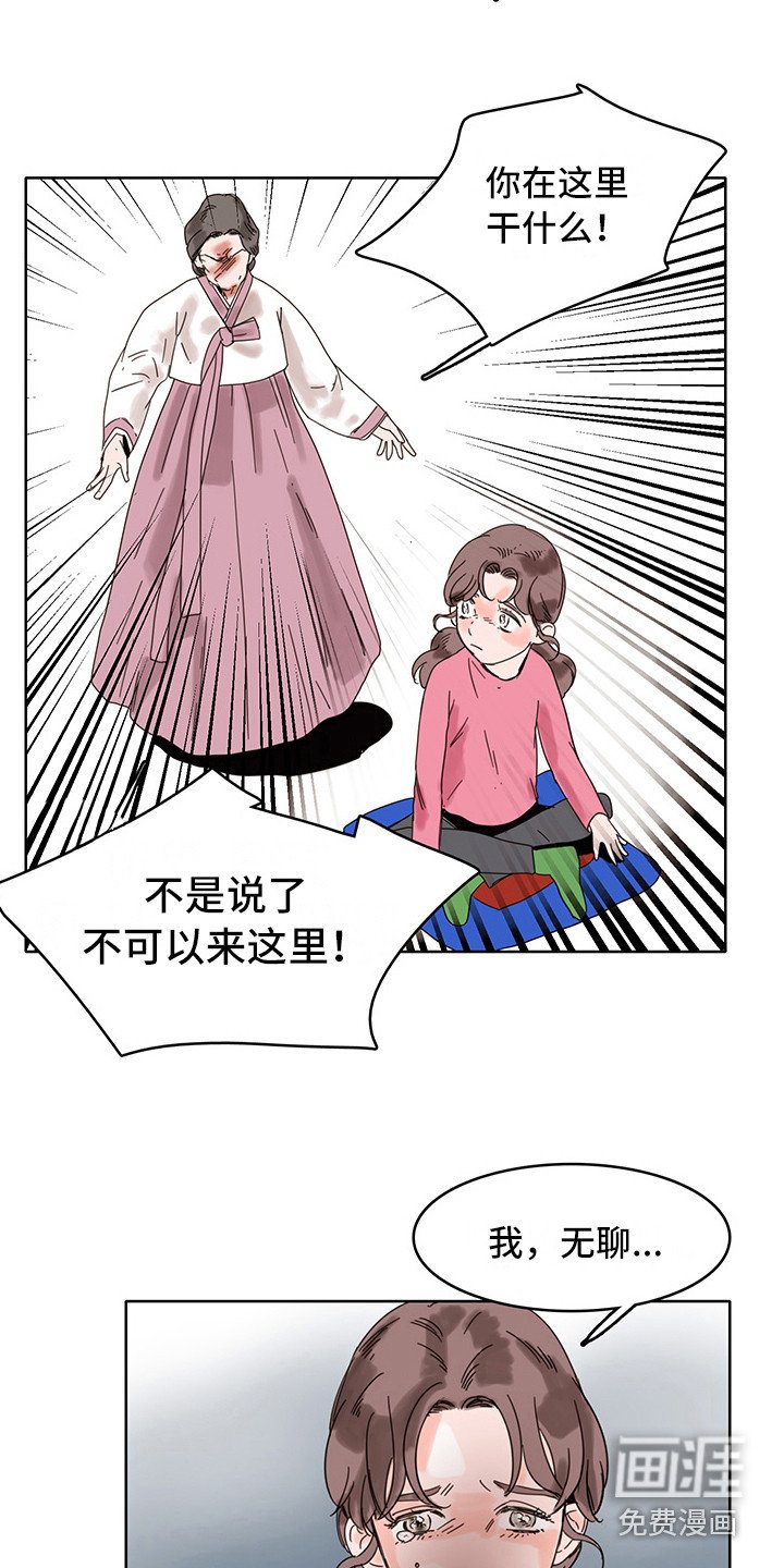 第20章：神病