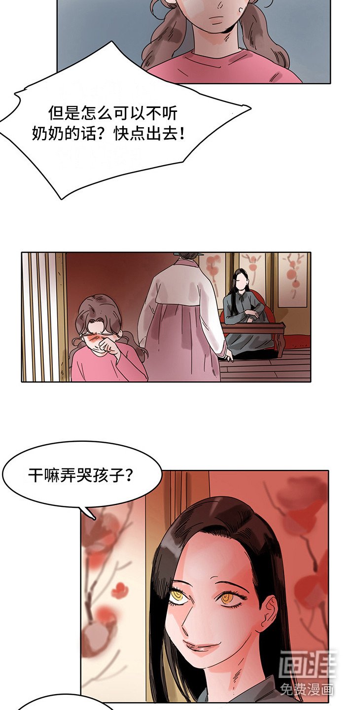 第20章：神病
