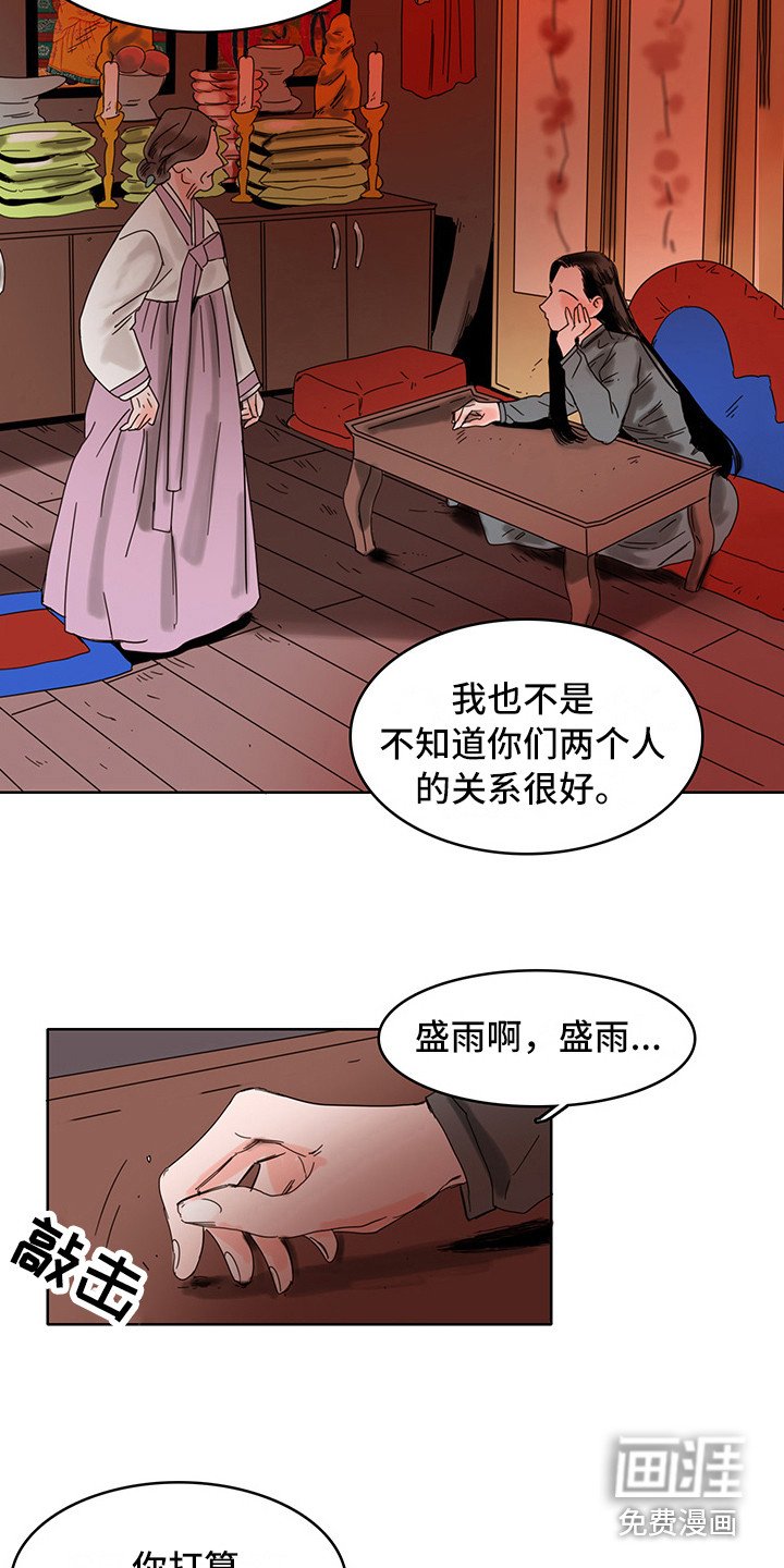 第20章：神病