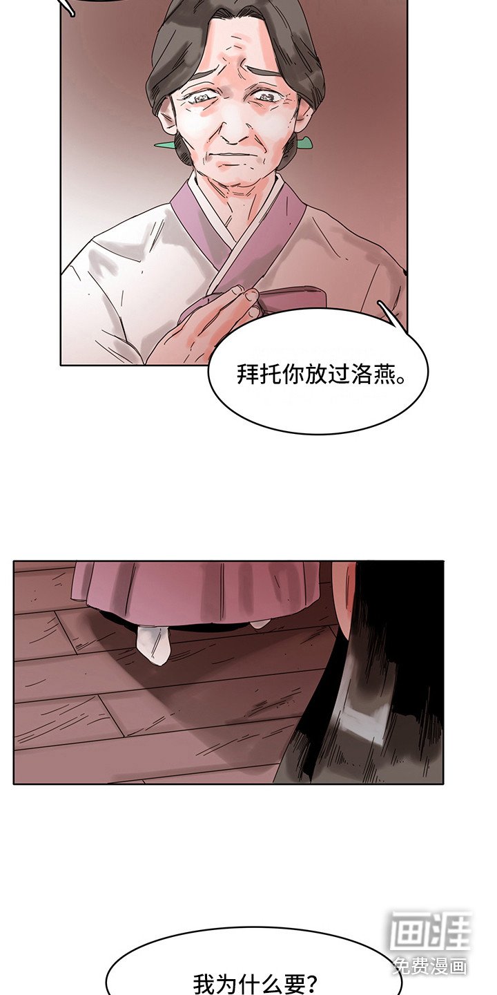 第20章：神病