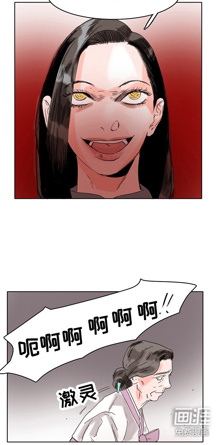 第20章：神病