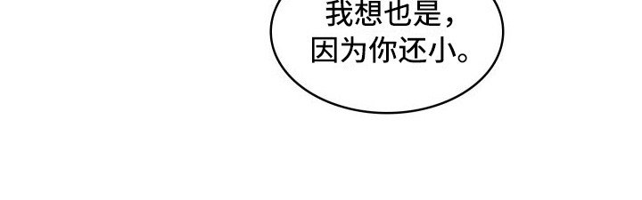 第20章：神病