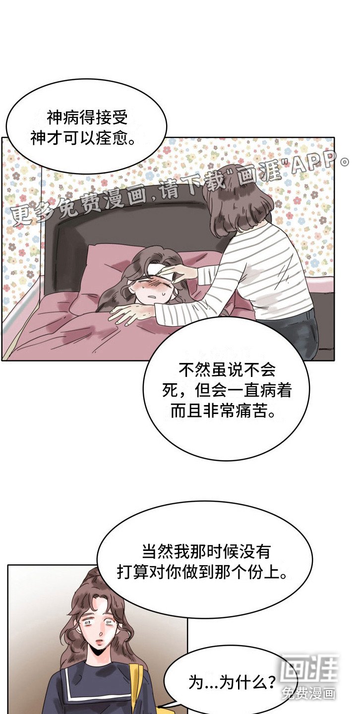 第21章：不需要