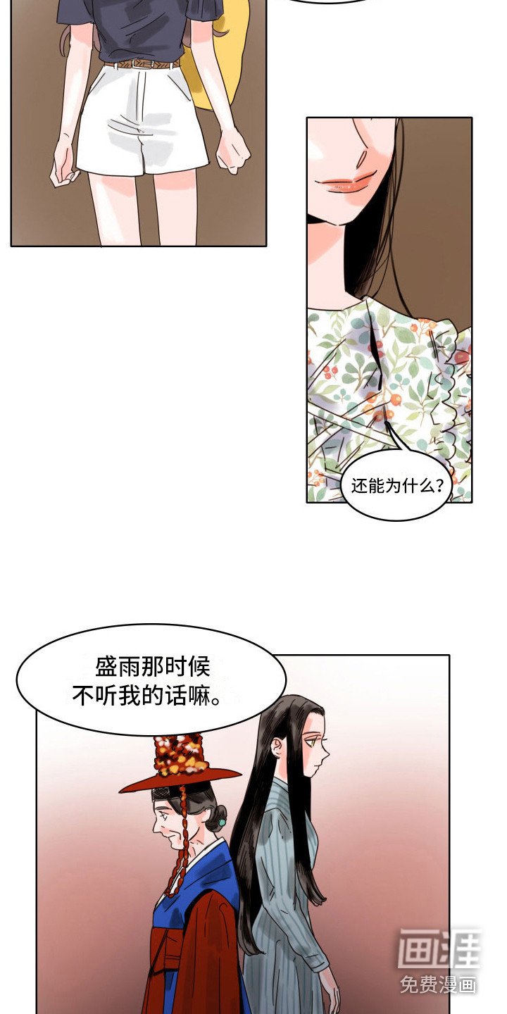 第21章：不需要