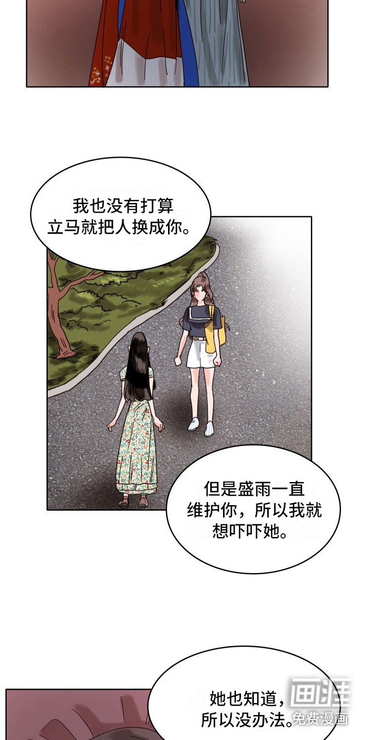 第21章：不需要