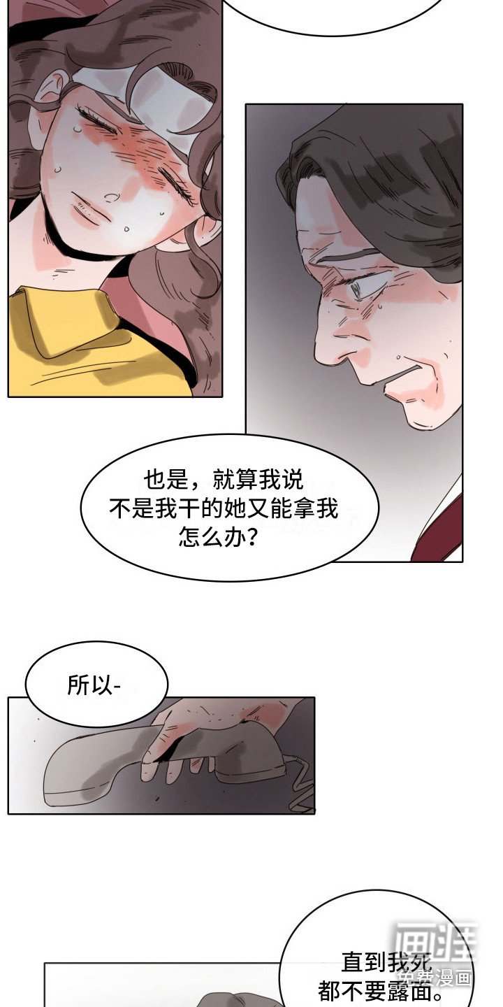 第21章：不需要