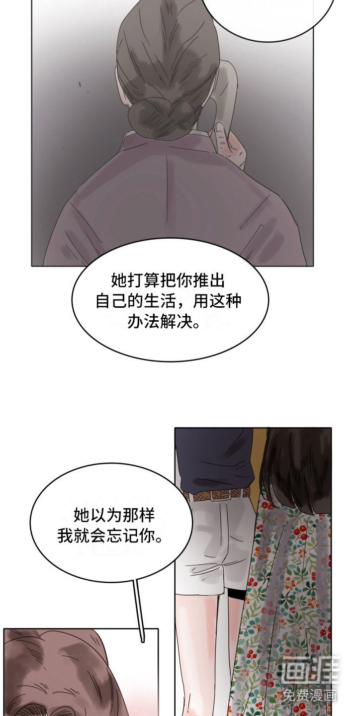 第21章：不需要