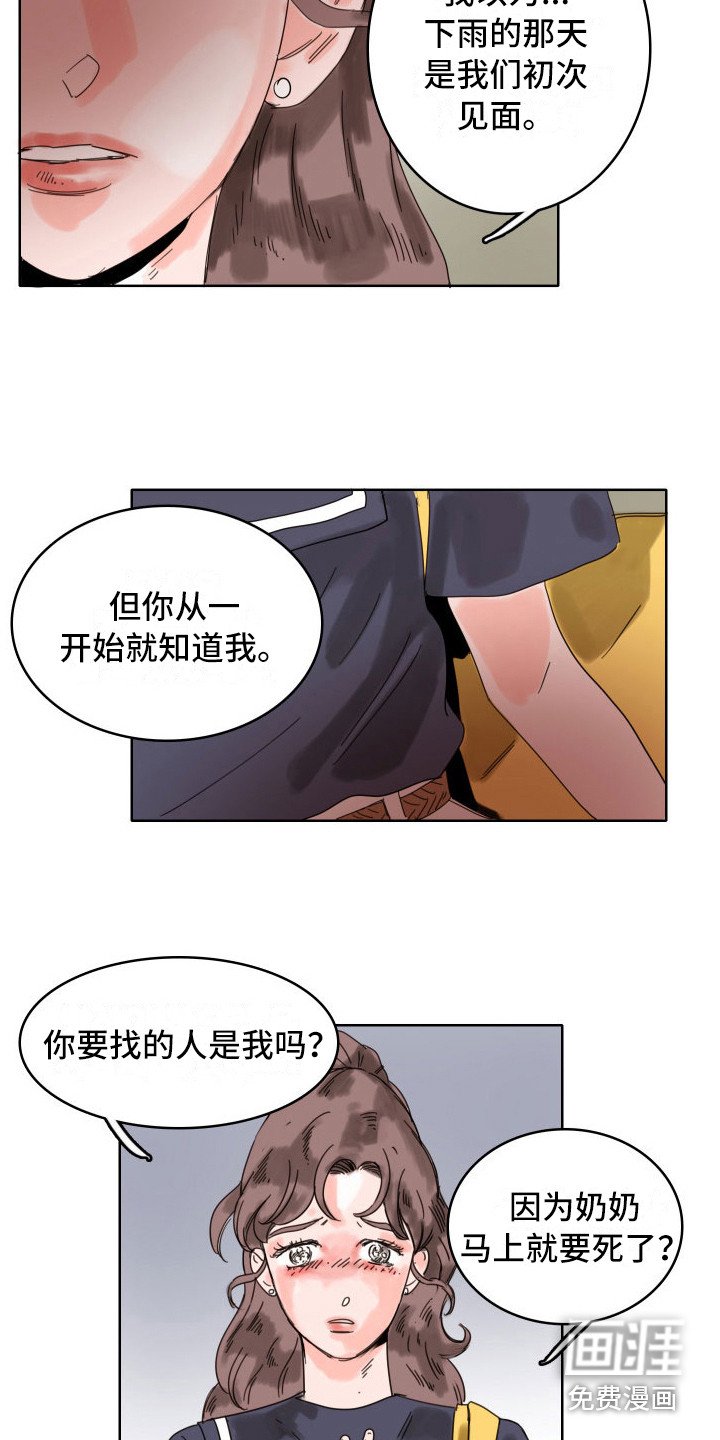 第21章：不需要