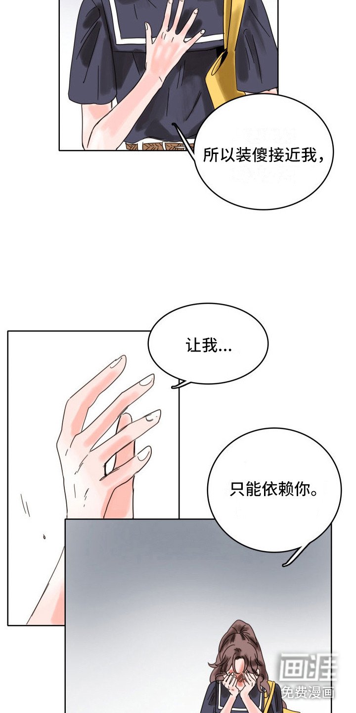 第21章：不需要