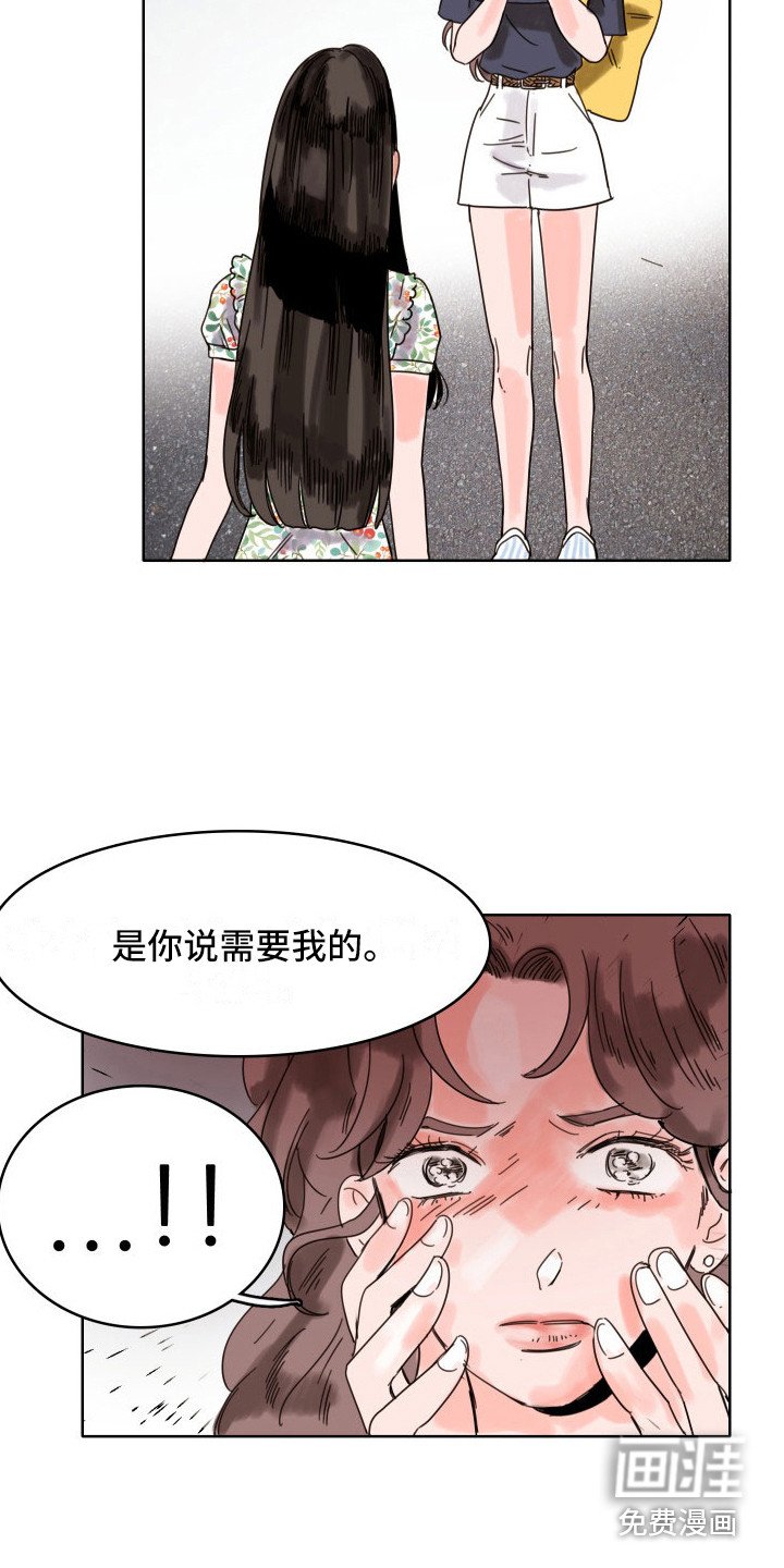 第21章：不需要